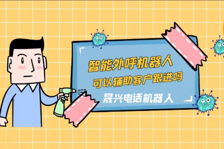 永州
